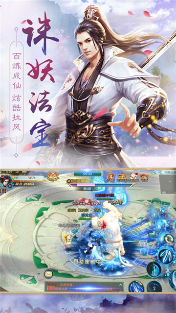 剑侠红颜2019v3.3.0最新版