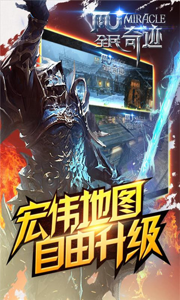 全民奇迹新春版v21.2.0最新版