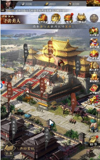 汉朝霸业手游v1.0.1安卓版