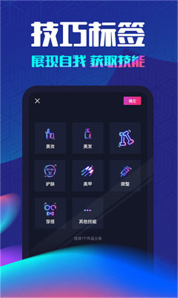 鱼丸大人appv1.0.0安卓版