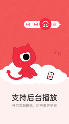 小小优趣手机版