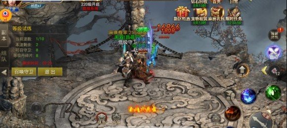 无赦霸业满