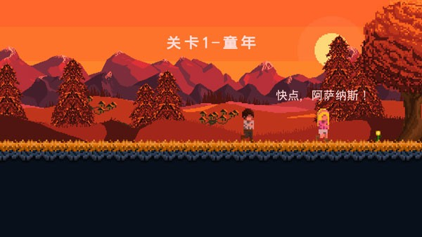 残酷之旅游戏