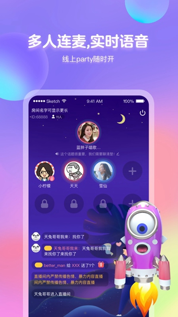 苏耳