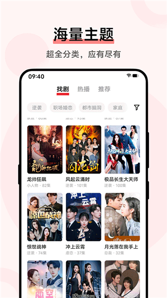 vivo视频app官方版