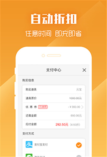 九妖手游appv1.1.0安卓版