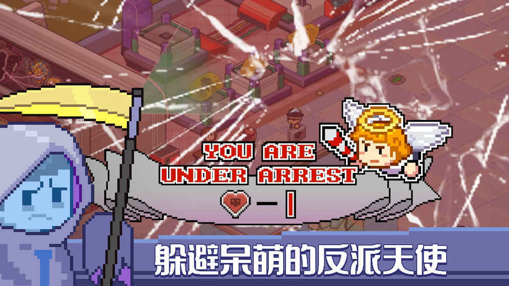 死神來了游戏