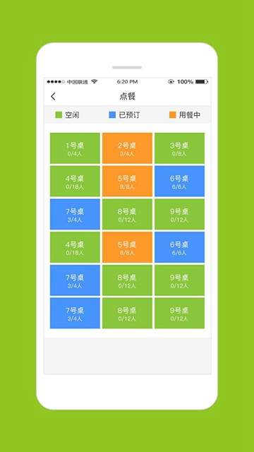 搜空云厨最新版APPv1.3