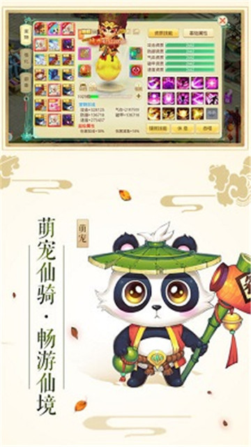 神武部落满v版