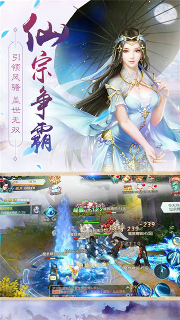 剑侠红颜2019v3.3.0最新版