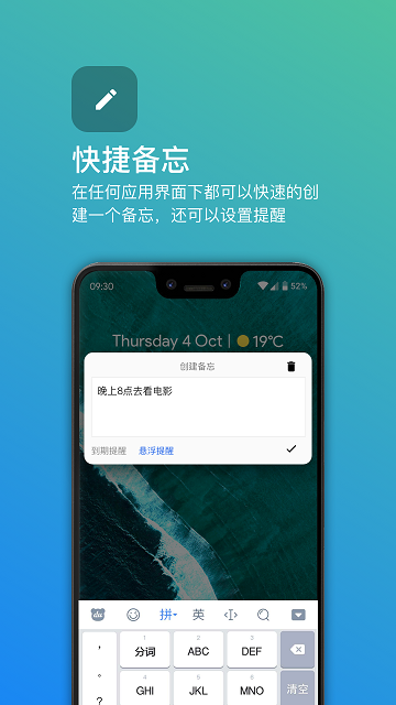 安卓仿iphonex手势软件(QuickTouch)1.0.0手机版