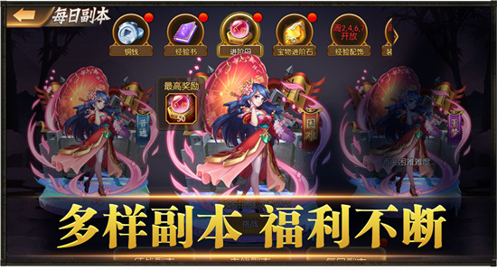 6kw神将群英录手游v1.0.9.36安卓版