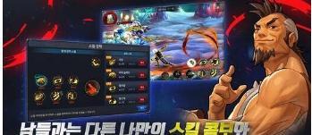 DNA手游