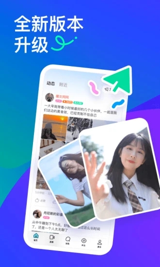 momo浏览器海外版