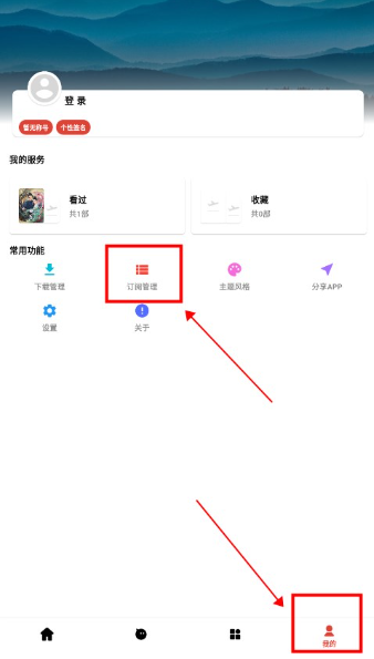 速搜视频