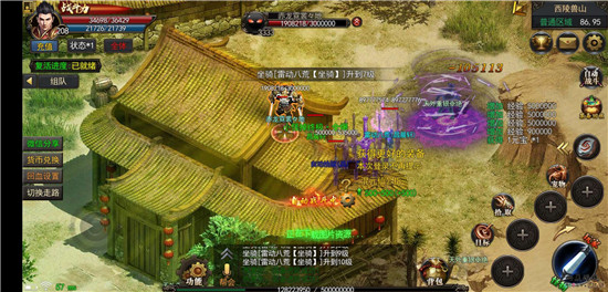 上海疯狂神途Ⅱ(单职业)v1.20190126