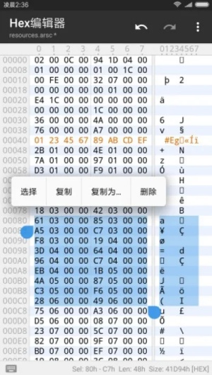 MT管理器最新版3.0