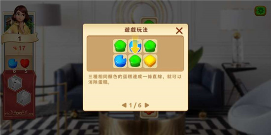 Manor Diary(庄园日记游戏中文版)v0.3.2安卓版