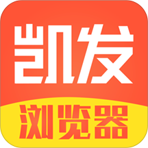 凯发浏览器v1.4.5最新版