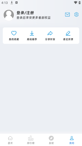 皮皮鸭影视纯净版