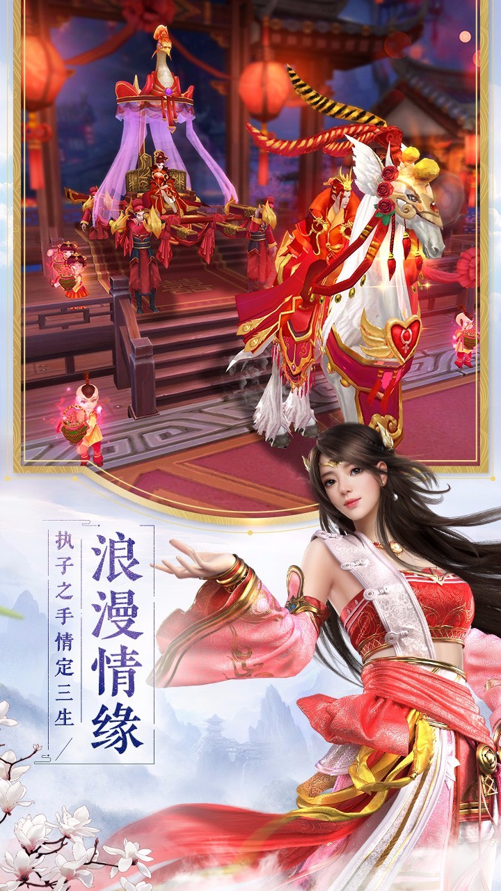 剑王朝 果盘版