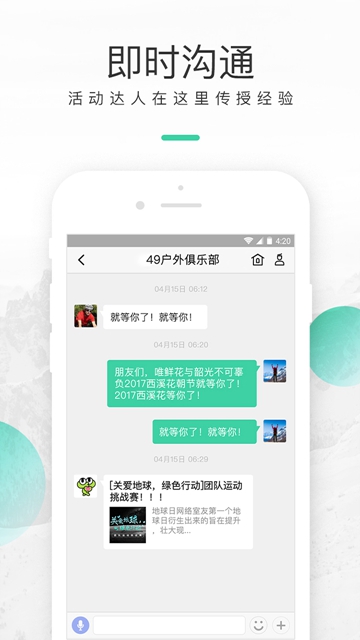 超级俱乐部安卓版appv3.3.6