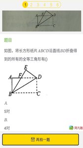 暑假学习帮最新版