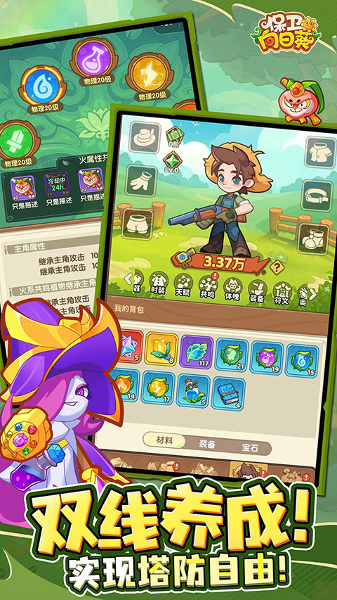 向日葵