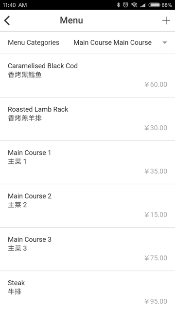 Diningcity鼎食聚appv2.0.1