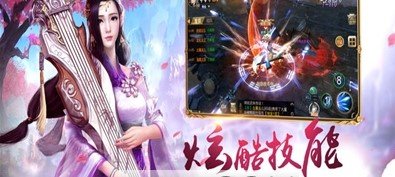 弑神之光
