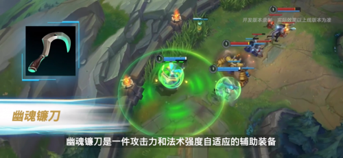 英雄联盟手游3.4