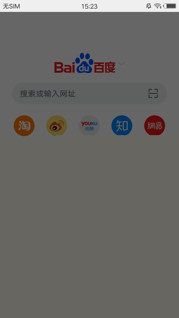 Pure浏览器