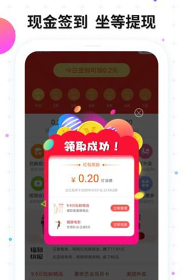 手机壁纸主题大全v1.0.0安卓版
