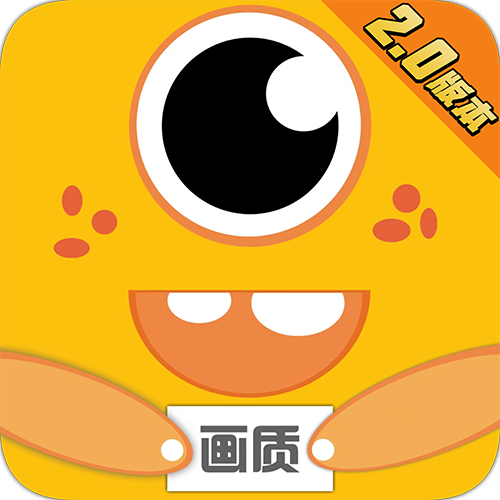 画质怪兽官网版