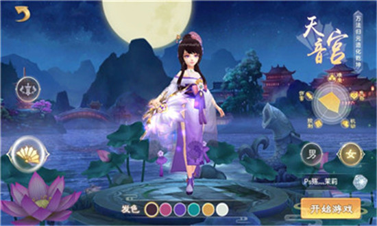 玄灵飞仙飞升版v1.0安卓版
