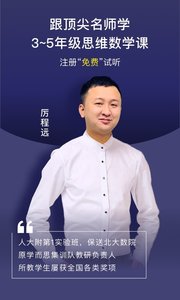 校内外手机客户端