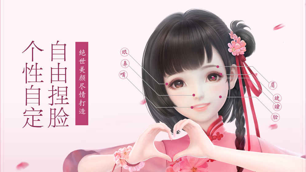 云裳羽衣版