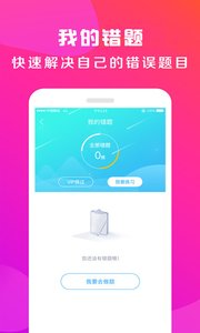 驾校百事通手机版
