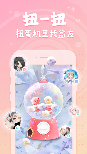 克拉克拉KilaKila最新版v5.0.5ios版