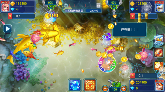 街机捕鱼红包版游戏app1.0.1赚钱版
