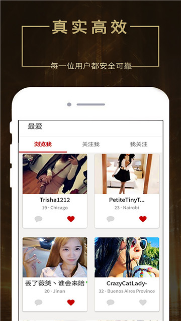 seeking中文版v1.0.6最新版