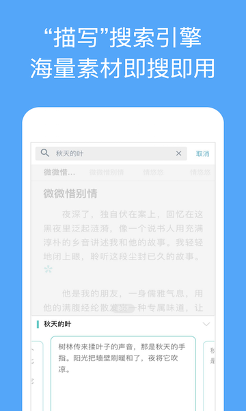 笔神作文appv7.13.21