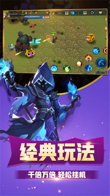 豆里大作战满v版v1.0安卓版