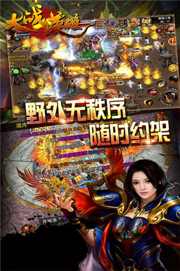 大战英雄攻沙v5.0.1最新版