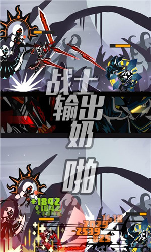 超进化物语礼包版