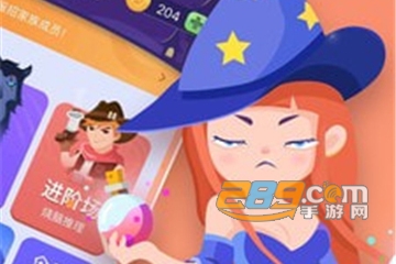 微派狼人官方版