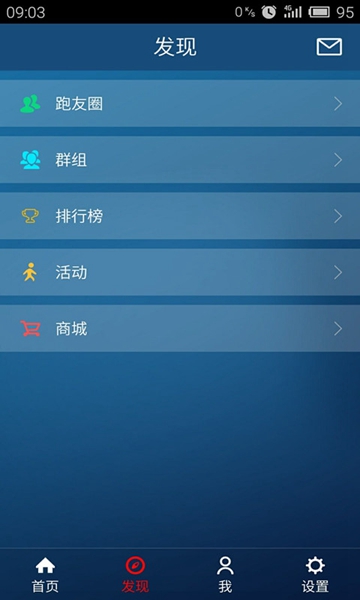 宜准运动最新版APPv3.5.2