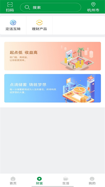 山西农信