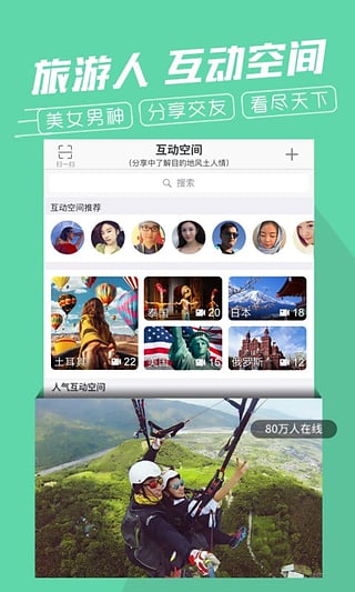 行程宝