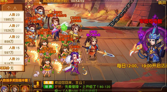 乱世猛将破解版v1.10.8最新版